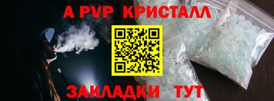 дживик Дубна