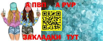 2c-b Донецк