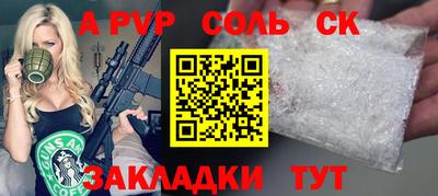 каннабис Донской