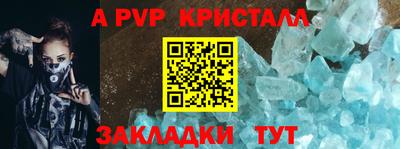 2c-b Донецк