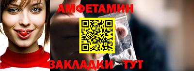 2c-b Донецк
