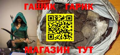синтетический гашиш Ипатово