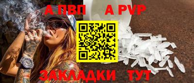 дживик Дубна