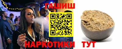 каннабис Донской