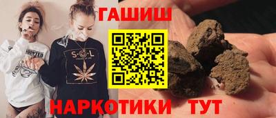 каннабис Донской