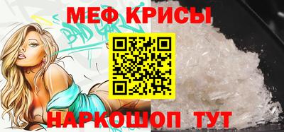 амф Ирбит