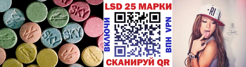 Лсд 25 экстази ecstasy  Нальчик 