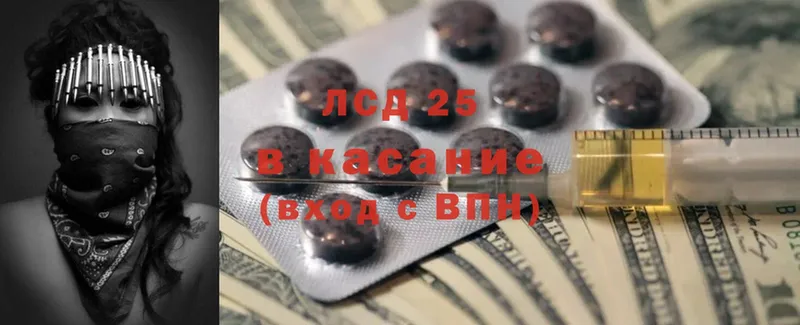 ссылка на мегу ТОР  Нальчик  Лсд 25 экстази ecstasy 