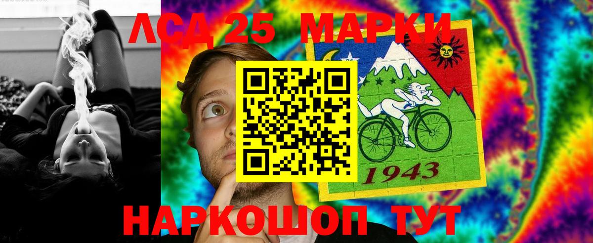 Нальчик  Лсд 25 экстази кислота  Вход с VPN  Лсд 25 экстази ecstasy 