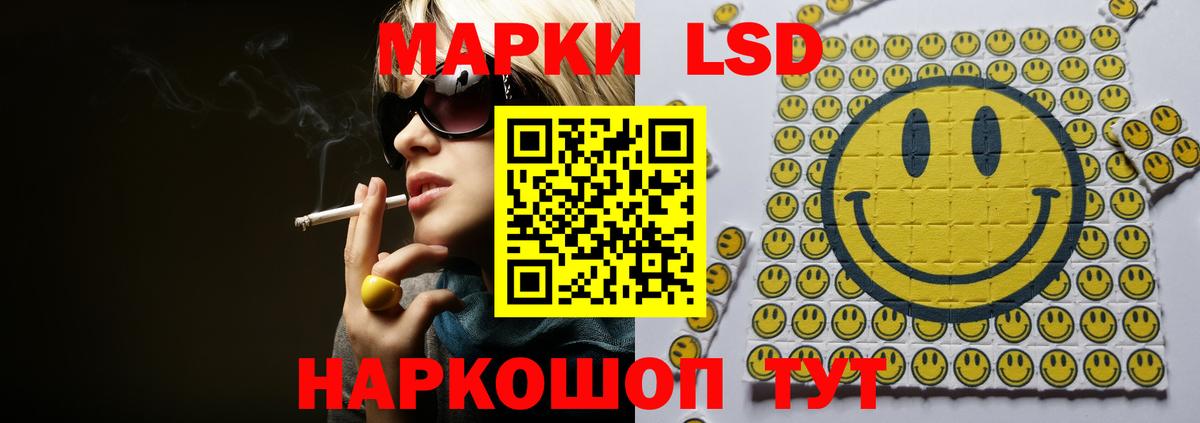 Лсд 25 экстази ecstasy Нальчик