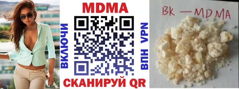 mega ссылки Нальчик MDMA молли