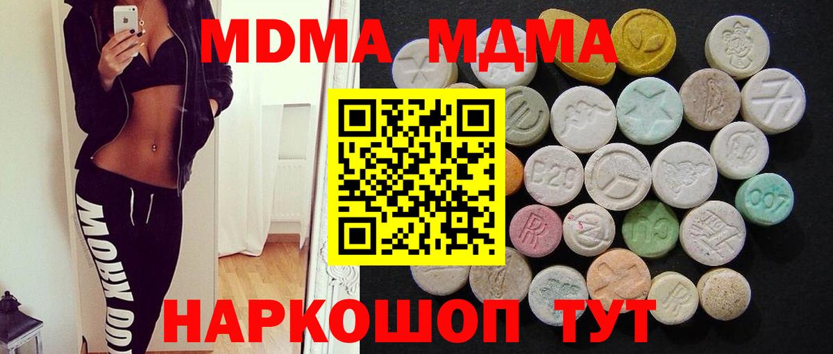 А ПВП СК кристаллы  Вход с VPN  МЕФ кристаллы  Лсд 25  NBOMe  Кокаин  Канабис  Нальчик  ГАШИШ 