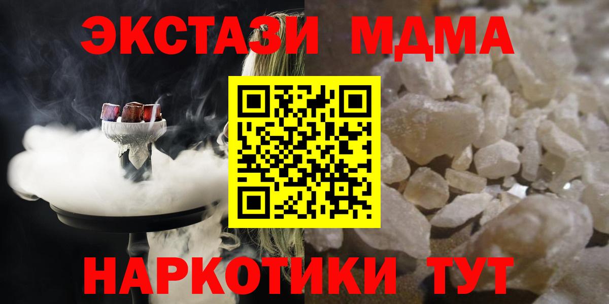 Нальчик  MDMA VHQ  МДМА  MDMA VHQ  Вход с VPN 