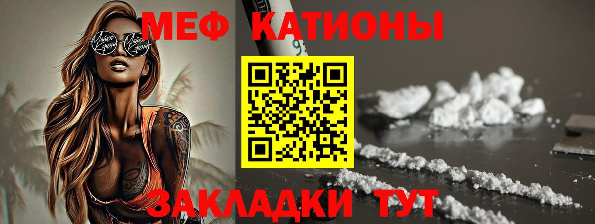 Нальчик  Мефедрон 4 MMC  Мефедрон mephedrone  Мефедрон  Вход с VPN  Мефедрон 