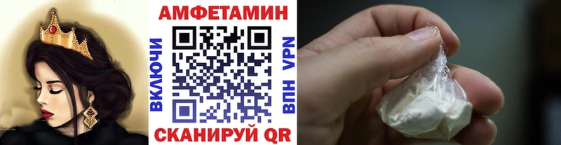Метамфетамин мет  Нальчик 