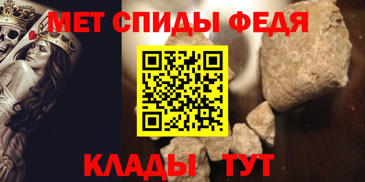 Метамфетамин винт Нальчик
