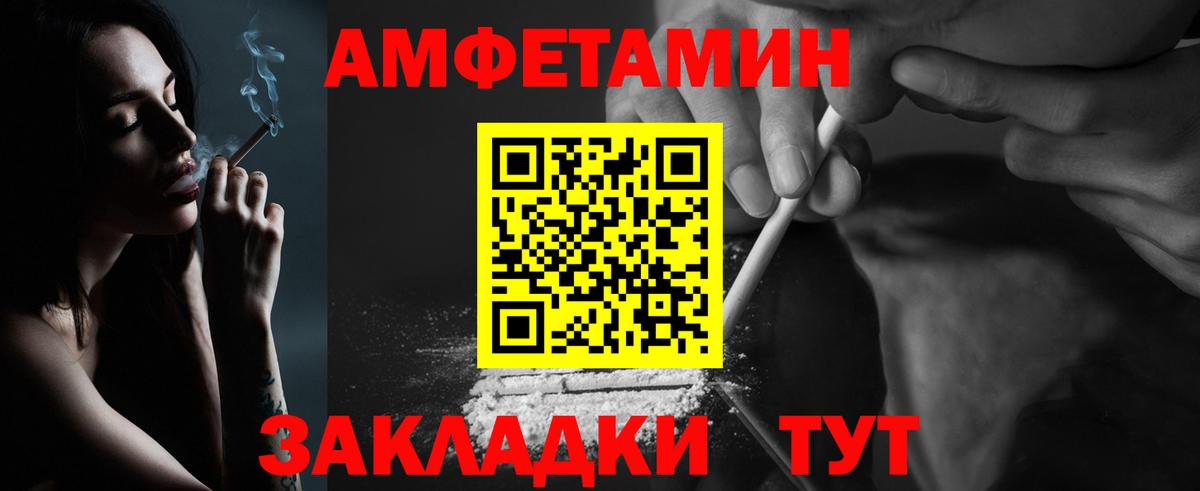 Первитин винт  Первитин винт  Нальчик  Вход с VPN 