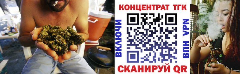 ТГК вейп  Нальчик 