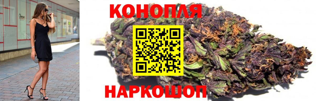 Бошки Шишки конопля  Вход с VPN  Нальчик  Марихуана THC 21% 
